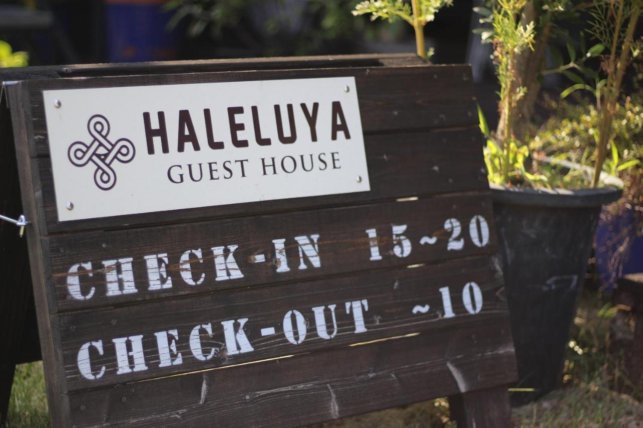 晴家 Guest House Fujikawaguchiko Eksteriør bilde